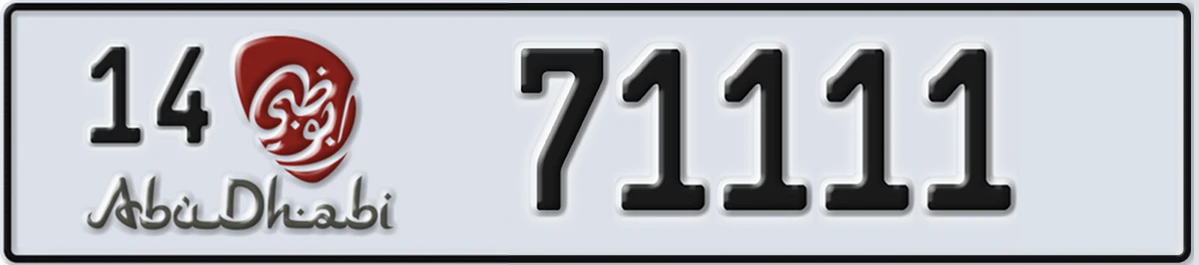 UAE License Plate Abu Dhabi 14 71111