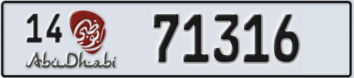 UAE License Plate Abu Dhabi 14 71316