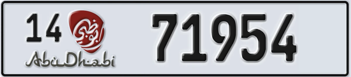 UAE License Plate Abu Dhabi 14 71954
