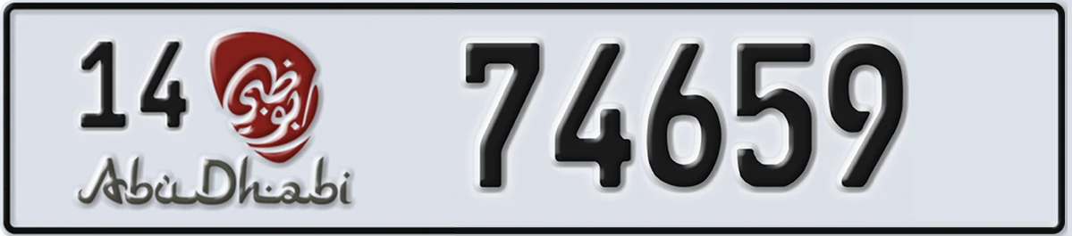 UAE License Plate Abu Dhabi 14 74659