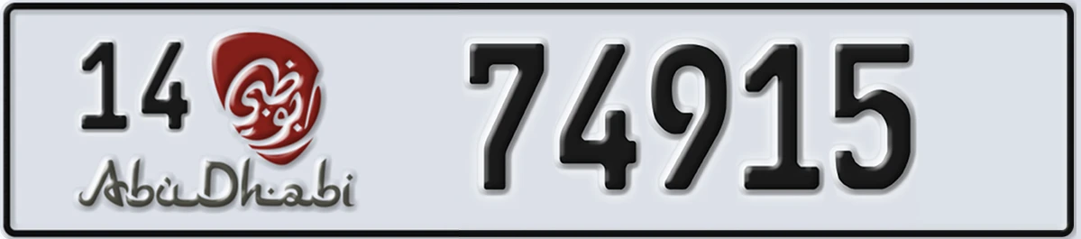UAE License Plate Abu Dhabi 14 74915