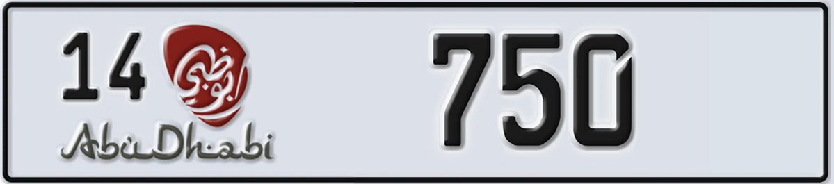 UAE License Plate Abu Dhabi 14 750