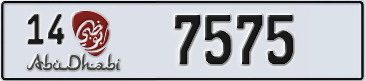 UAE License Plate Abu Dhabi 14 7575
