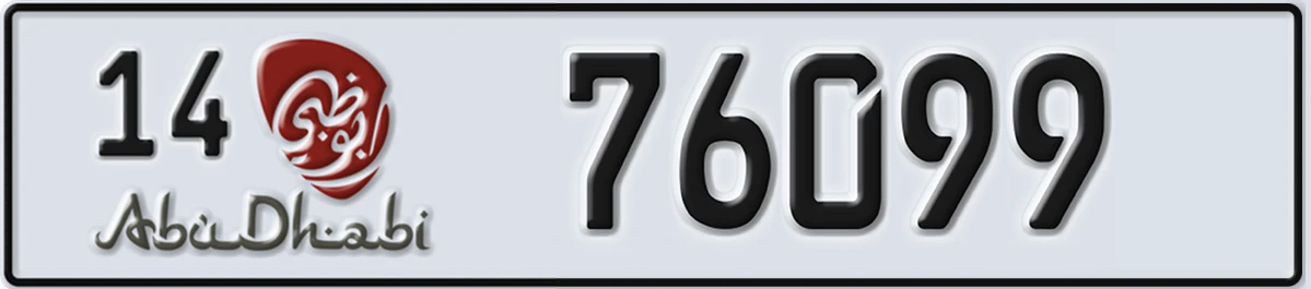 UAE License Plate Abu Dhabi 14 76099