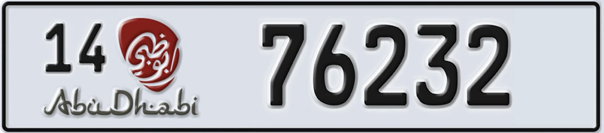 UAE License Plate Abu Dhabi 14 76232