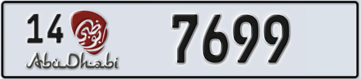 UAE License Plate Abu Dhabi 14 7699