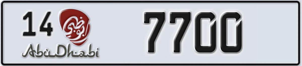 UAE License Plate Abu Dhabi 14 7700