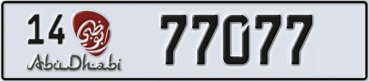 UAE License Plate Abu Dhabi 14 77077