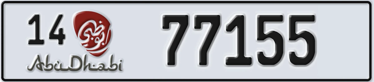 UAE License Plate Abu Dhabi 14 77155