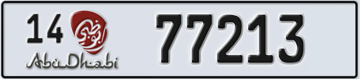 UAE License Plate Abu Dhabi 14 77213