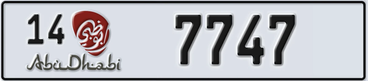 UAE License Plate Abu Dhabi 14 7747