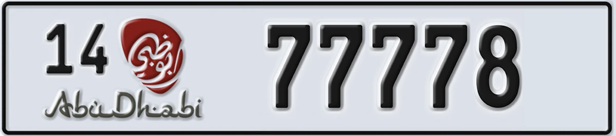 UAE License Plate Abu Dhabi 14 77778