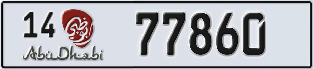 UAE License Plate Abu Dhabi 14 77860