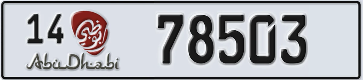 UAE License Plate Abu Dhabi 14 78503