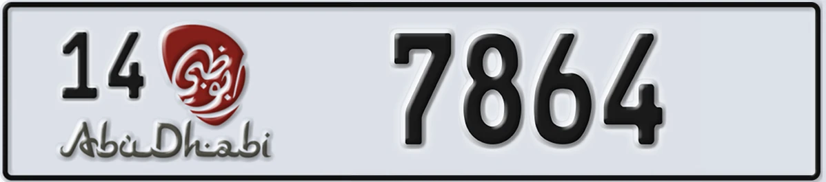 UAE License Plate Abu Dhabi 14 7864