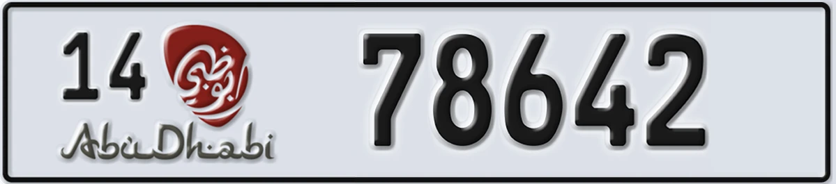 UAE License Plate Abu Dhabi 14 78642