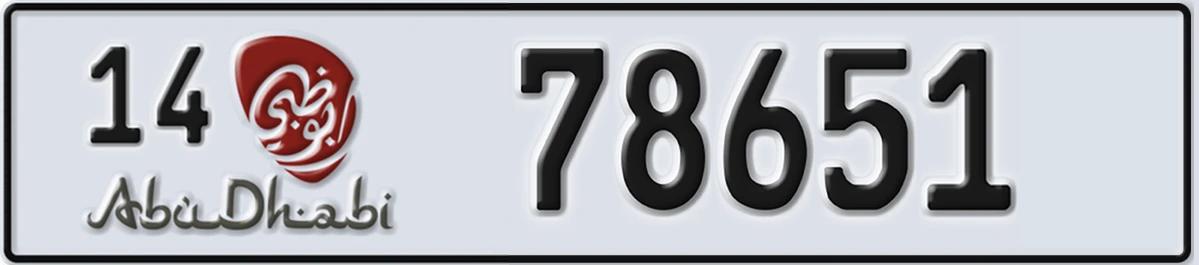 UAE License Plate Abu Dhabi 14 78651