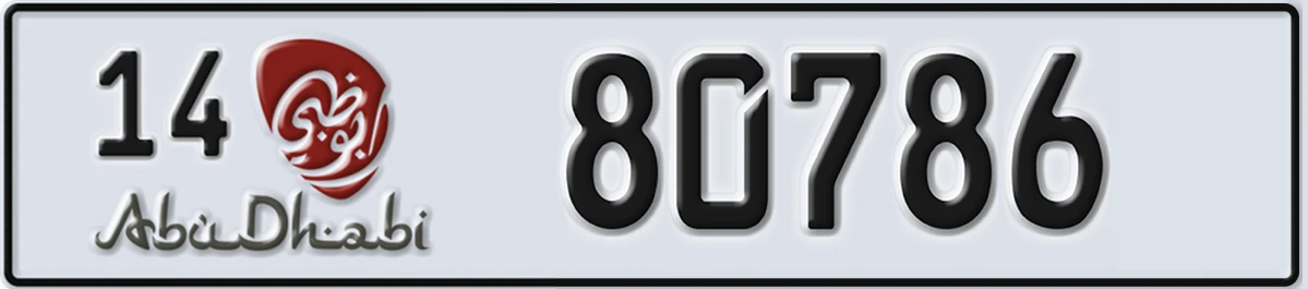 UAE License Plate Abu Dhabi 14 80786