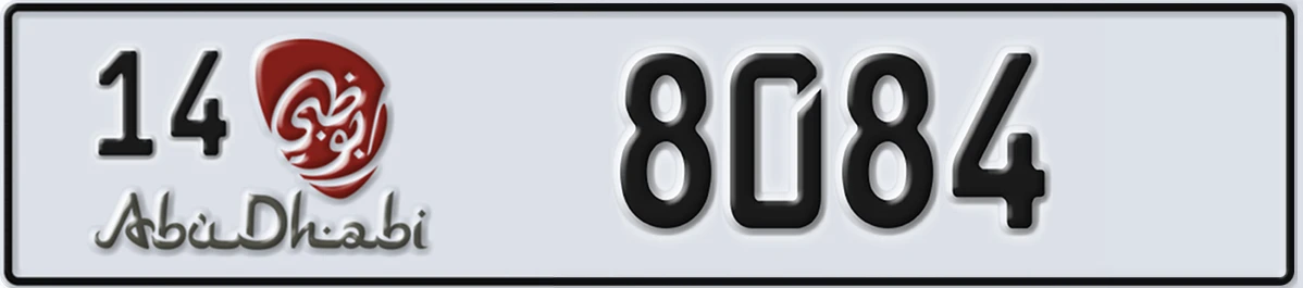 UAE License Plate Abu Dhabi 14 8084