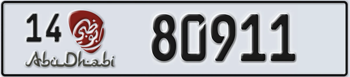 UAE License Plate Abu Dhabi 14 80911