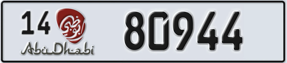 UAE License Plate Abu Dhabi 14 80944