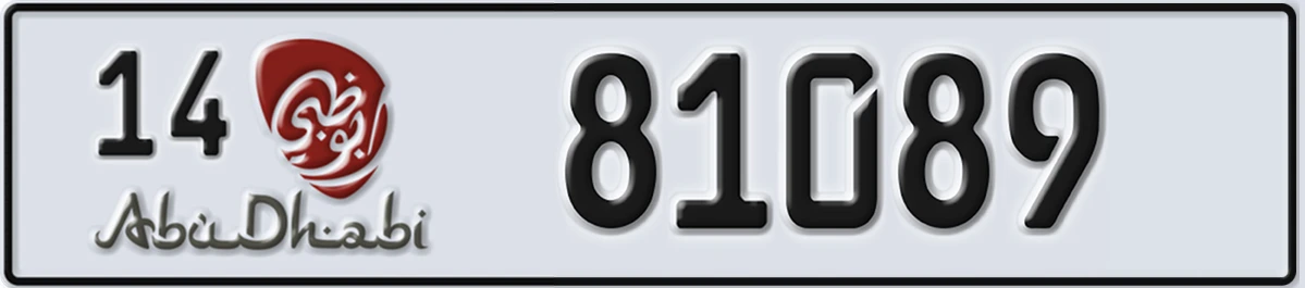 UAE License Plate Abu Dhabi 14 81089