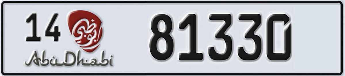 UAE License Plate Abu Dhabi 14 81330