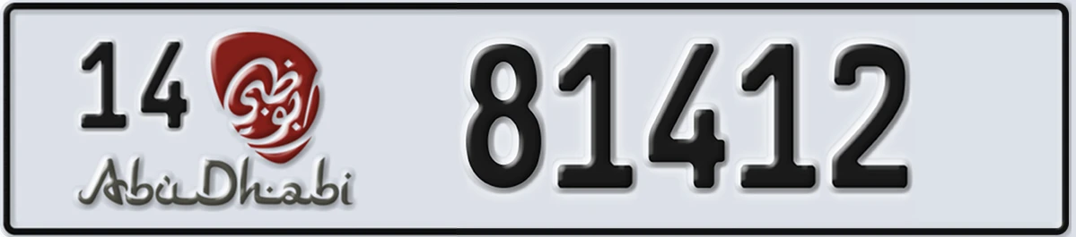 UAE License Plate Abu Dhabi 14 81412