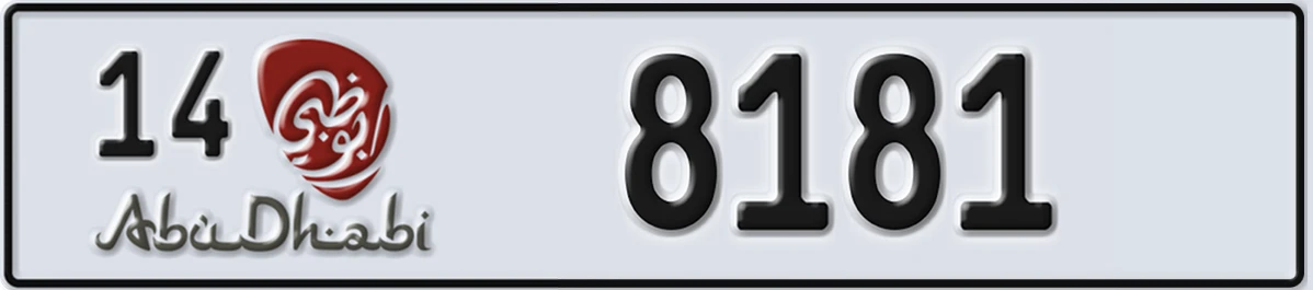 UAE License Plate Abu Dhabi 14 8181