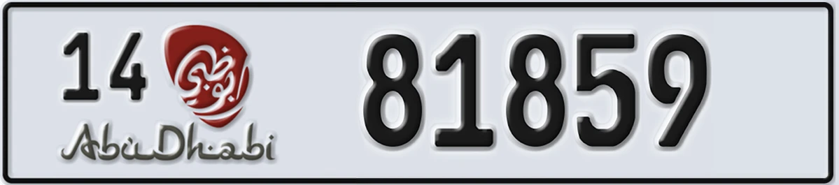 UAE License Plate Abu Dhabi 14 81859