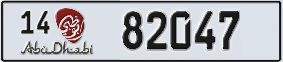 UAE License Plate Abu Dhabi 14 82047
