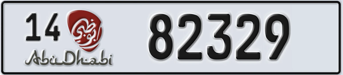UAE License Plate Abu Dhabi 14 82329