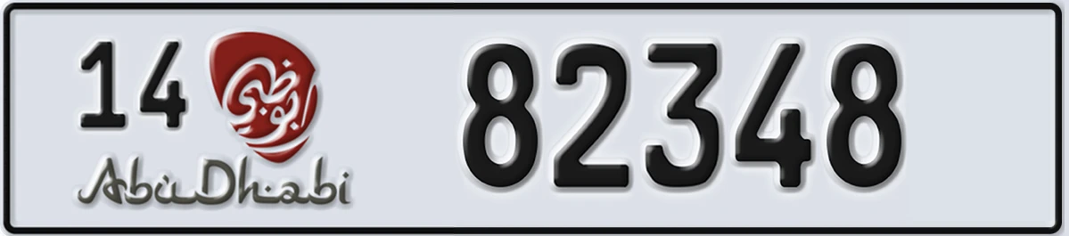 UAE License Plate Abu Dhabi 14 82348