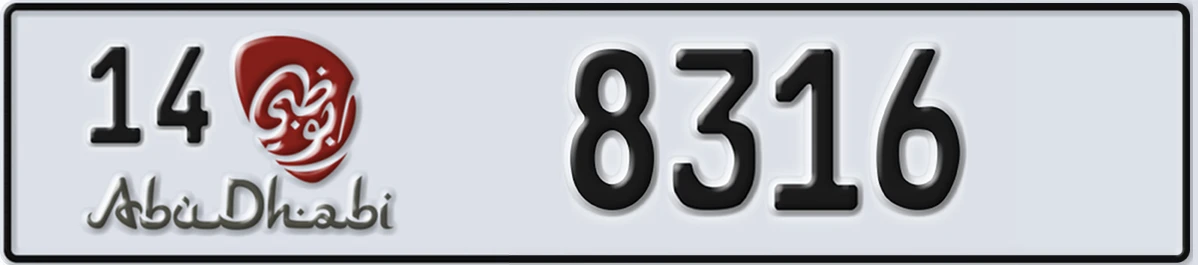 UAE License Plate Abu Dhabi 14 8316
