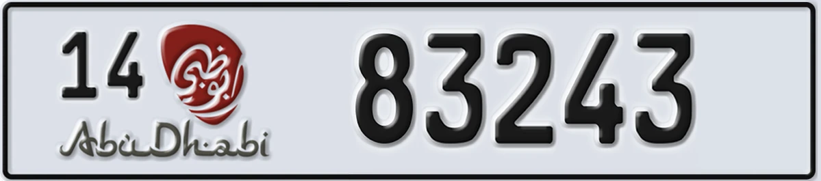 UAE License Plate Abu Dhabi 14 83243