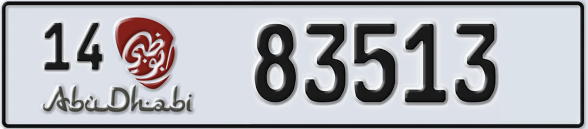 UAE License Plate Abu Dhabi 14 83513