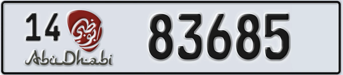 UAE License Plate Abu Dhabi 14 83685