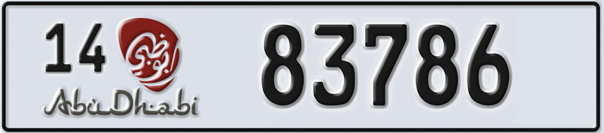 UAE License Plate Abu Dhabi 14 83786