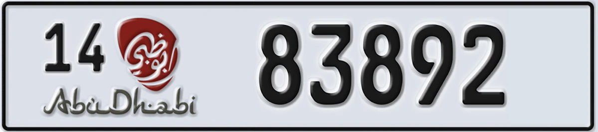 UAE License Plate Abu Dhabi 14 83892