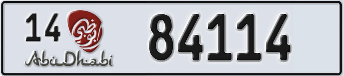 UAE License Plate Abu Dhabi 14 84114