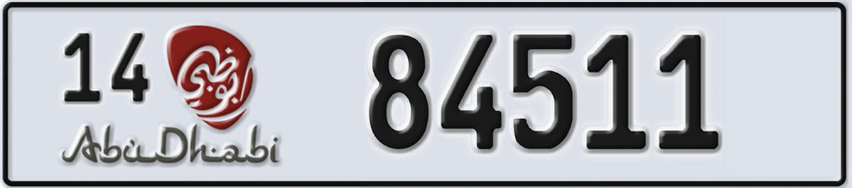 UAE License Plate Abu Dhabi 14 84511