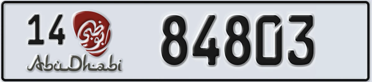 UAE License Plate Abu Dhabi 14 84803