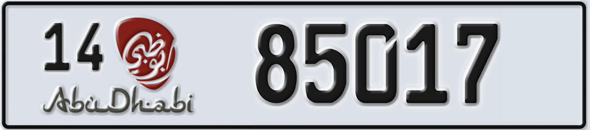 UAE License Plate Abu Dhabi 14 85017