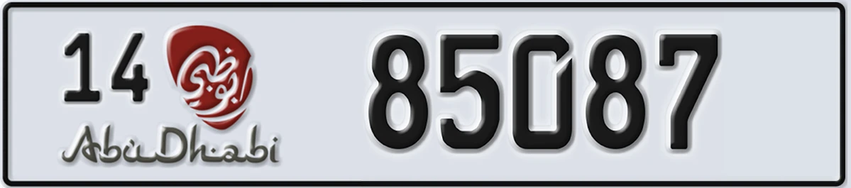 UAE License Plate Abu Dhabi 14 85087