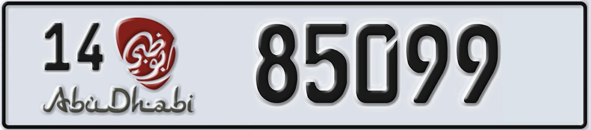 UAE License Plate Abu Dhabi 14 85099