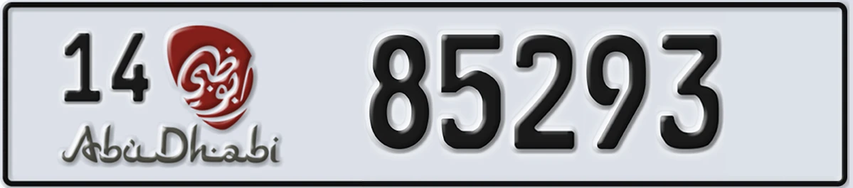 UAE License Plate Abu Dhabi 14 85293