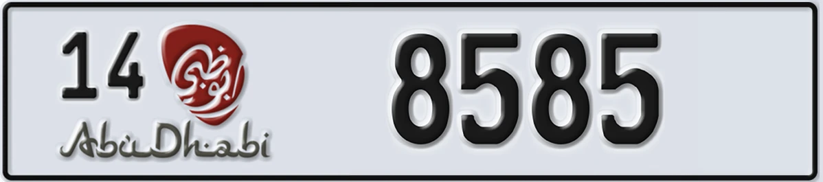 UAE License Plate Abu Dhabi 14 8585