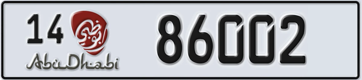 UAE License Plate Abu Dhabi 14 86002