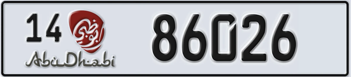 UAE License Plate Abu Dhabi 14 86026