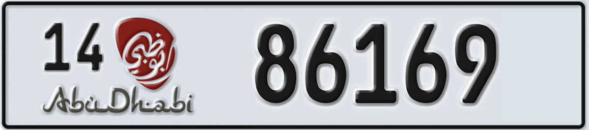 UAE License Plate Abu Dhabi 14 86169